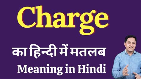 cmsli charge in hindi|What Is CMSLI Charge .
